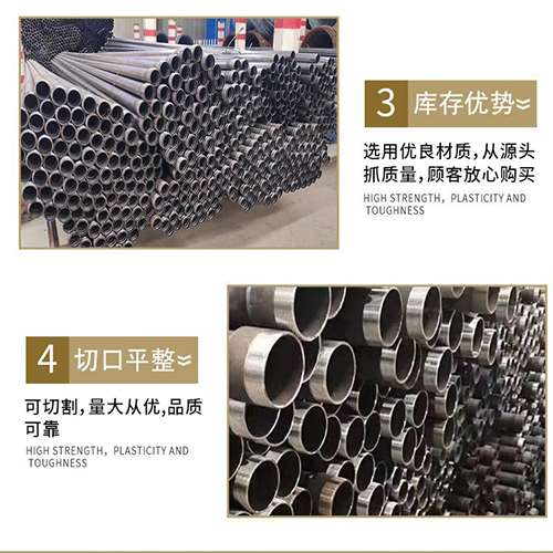 安平声测管用于灌浆和工程施工的注意事项
